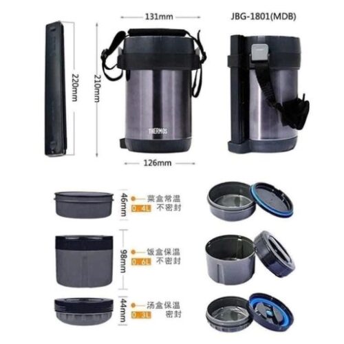 Hộp cơm giữ nhiệt Thermos JBG-1801